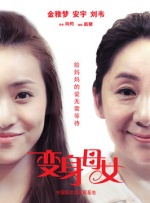 倪明选